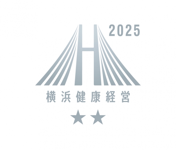 2025クラスAA認証マーク
