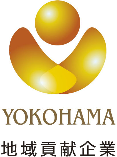 YOKOHAMA 地域貢献企業